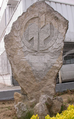 Homenatge