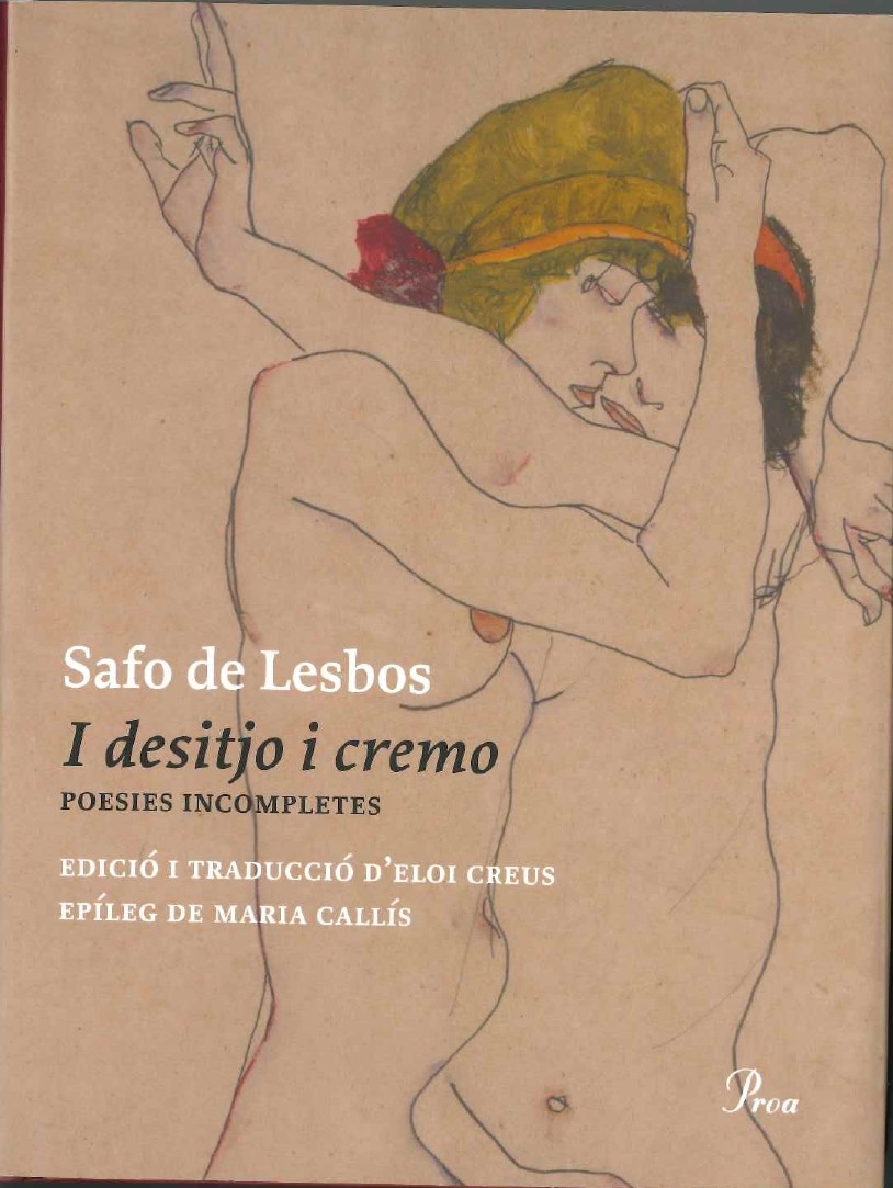 I desitjo i cremo