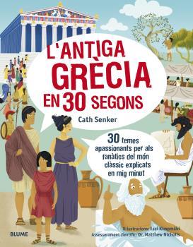 L'Antiga Grècia en 30 segons