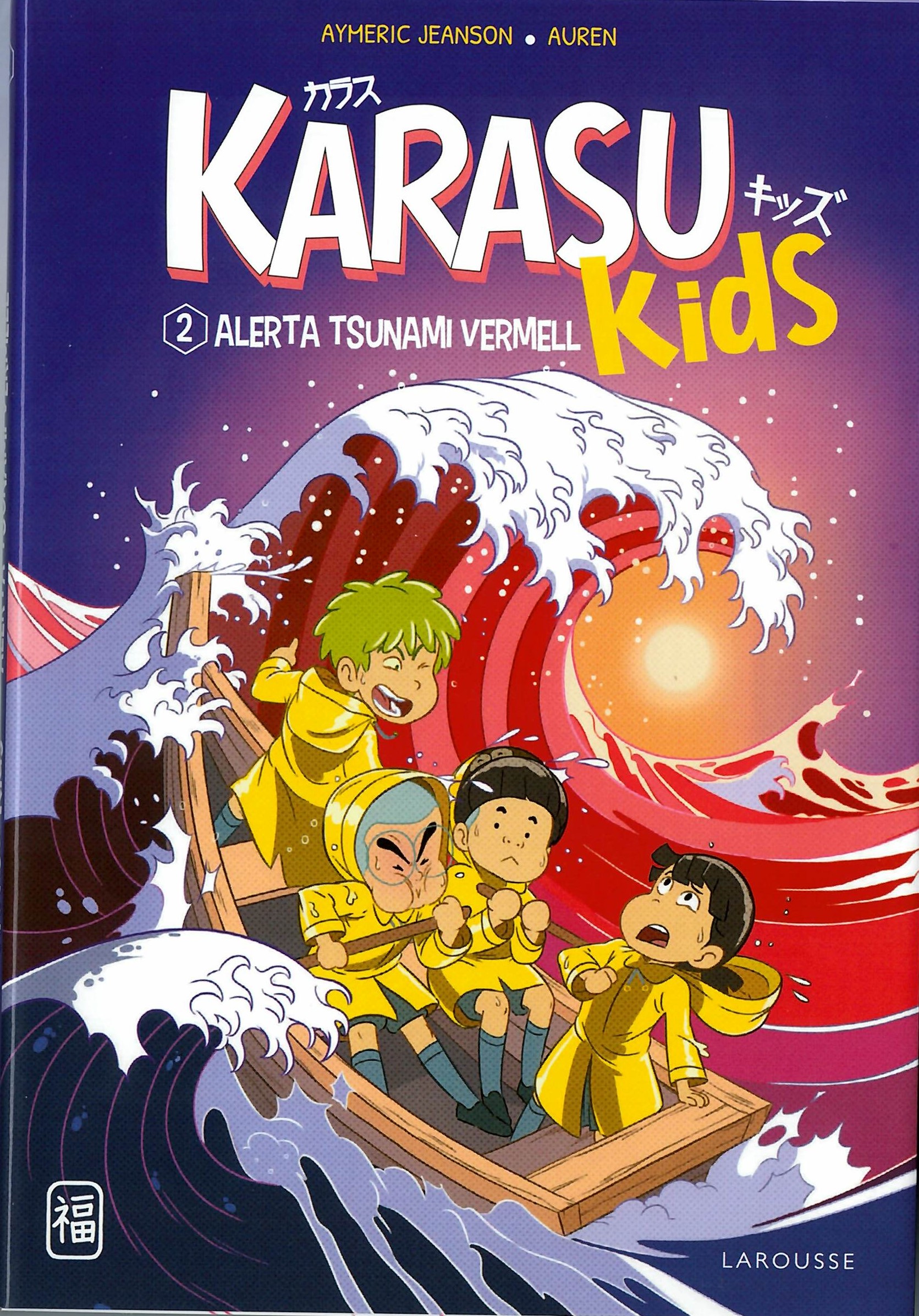 Karasu kids
