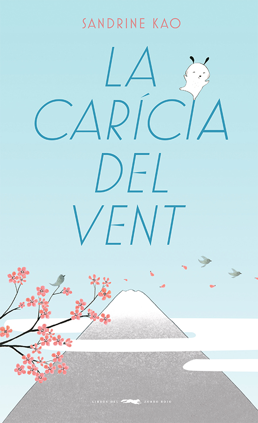 La carícia del vent