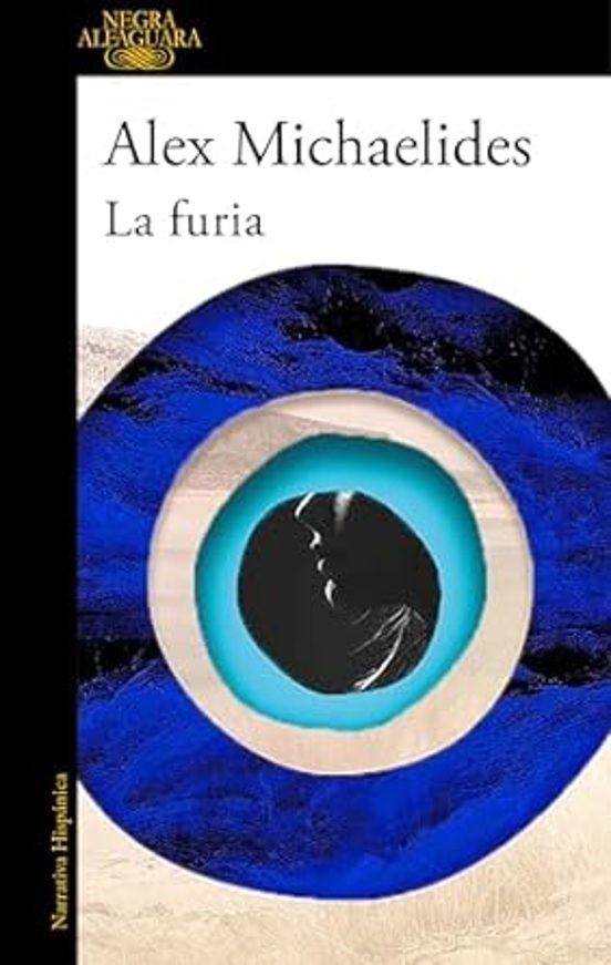 La furia