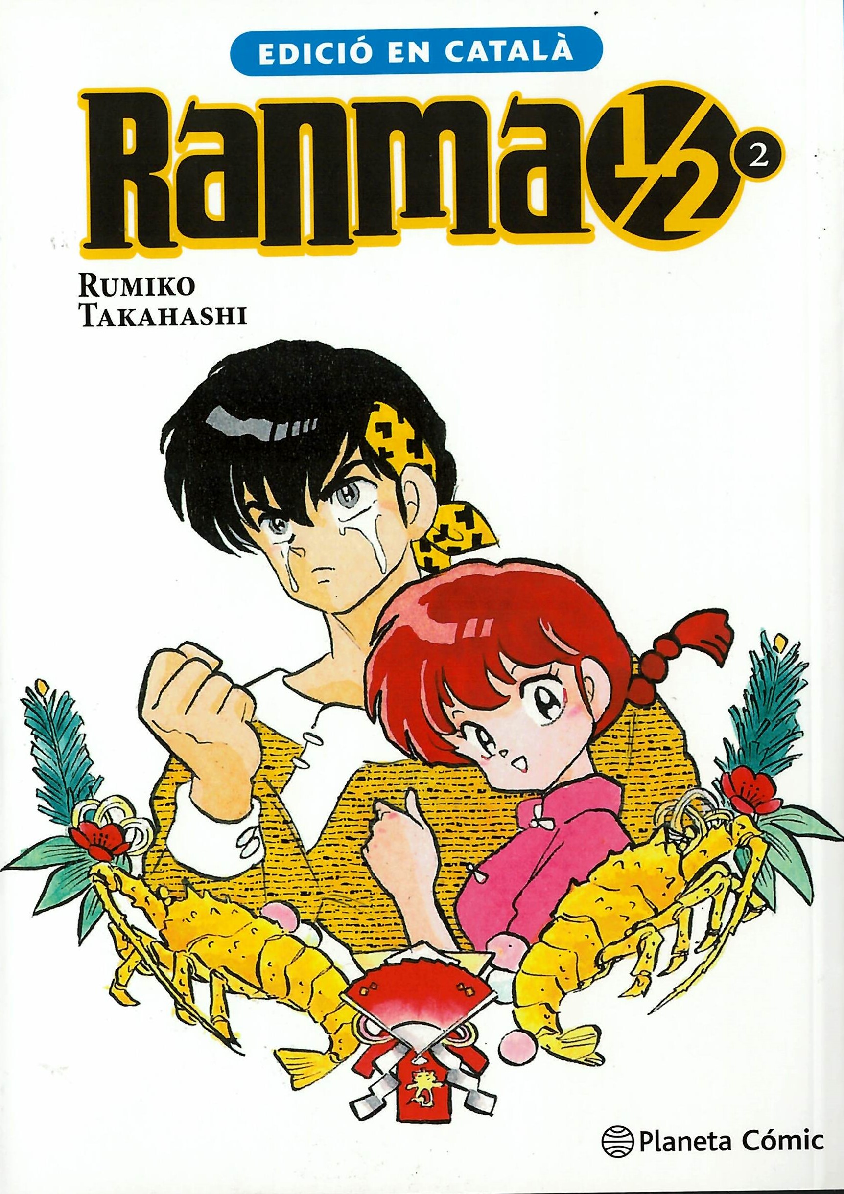 Ranma 1/2