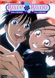 Kare Kano