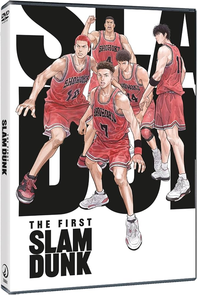 The first slam dunk