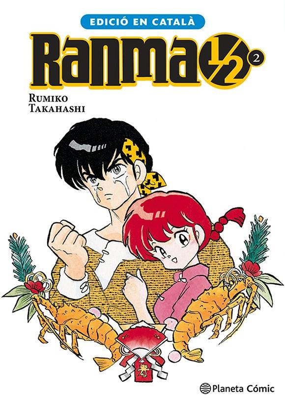 Ranma 1/2 volum 2