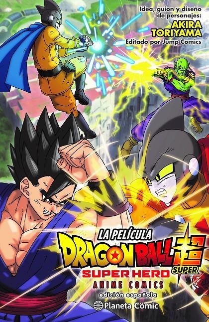 Dragon ball