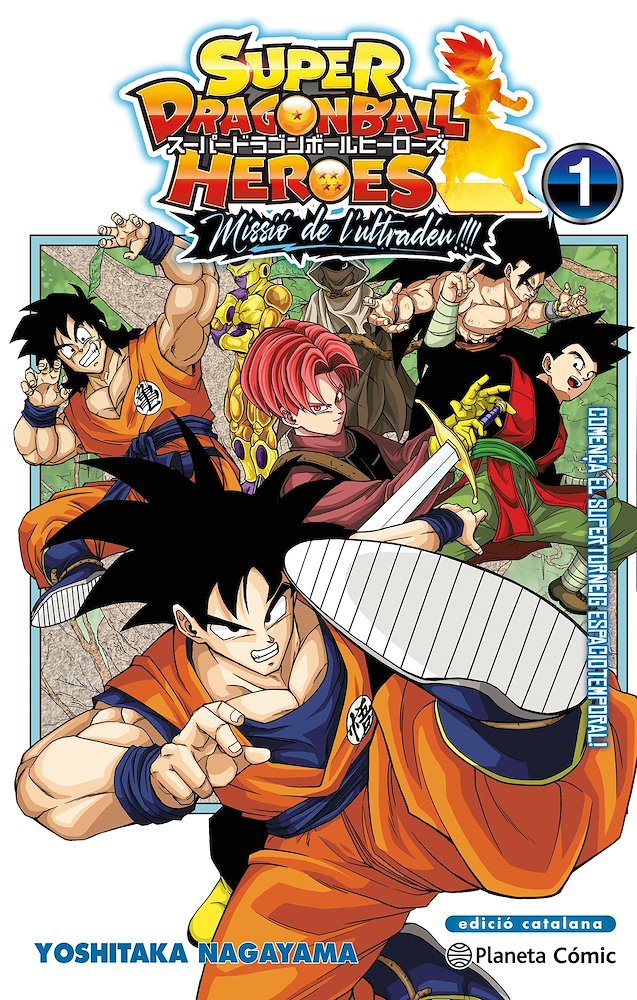 Super Dragonball Heroes