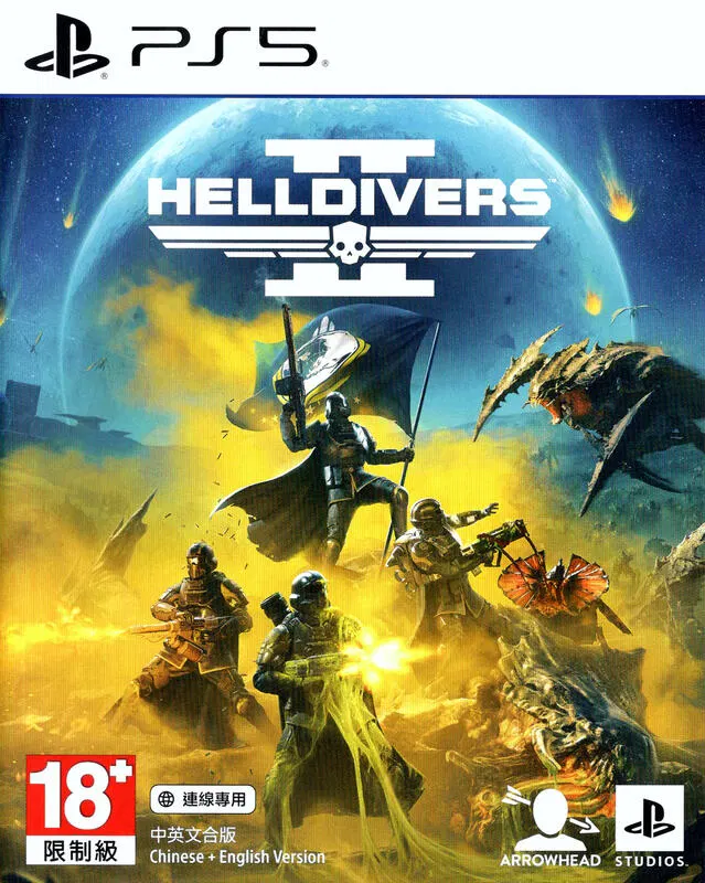 Helldivers II