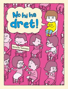 No hi ha dret