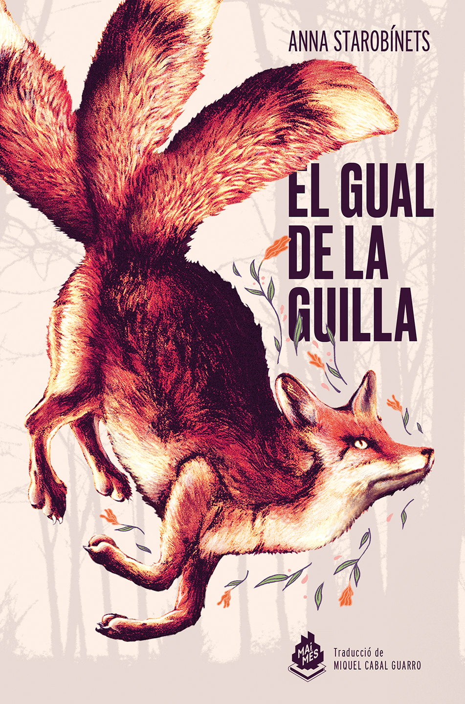 El gual de la guilla