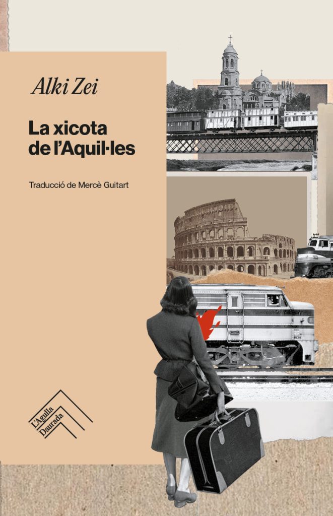 La Xicota de l'Aquil·les